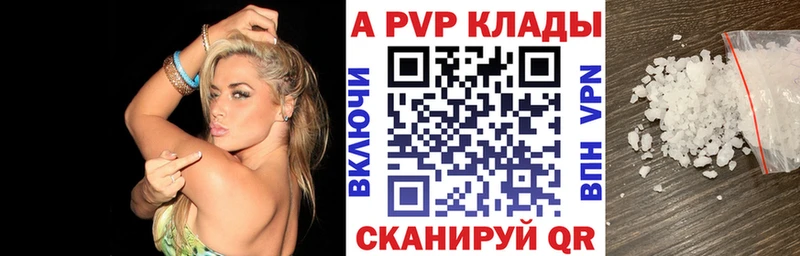 Продажа наркотиков Верея Alpha-PVP  КОКАИН  Меф мяу мяу  ГАШ 