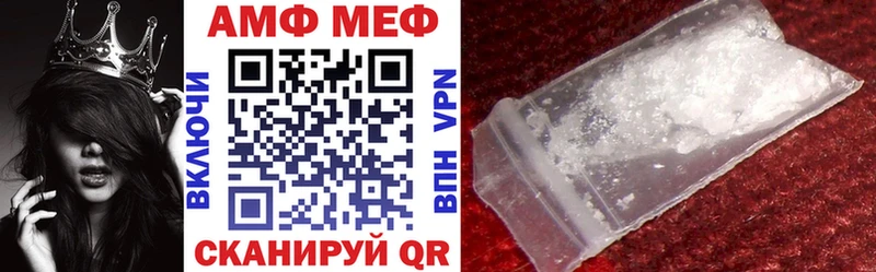 Амфетамин 97%  Верея 