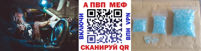Alfa_PVP СК  мега ссылки  Верея  как найти закладки 