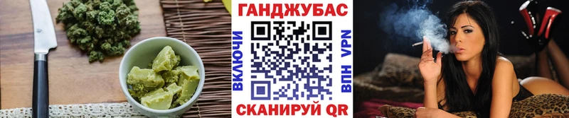 Cannafood марихуана  где продают   Верея 