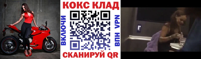 mega сайт  Верея  Cocaine Перу 
