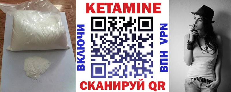 гидра сайт  Верея  КЕТАМИН ketamine 