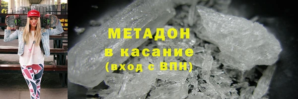 шишки Богородицк