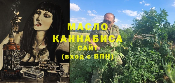 дистиллят марихуана Бугульма
