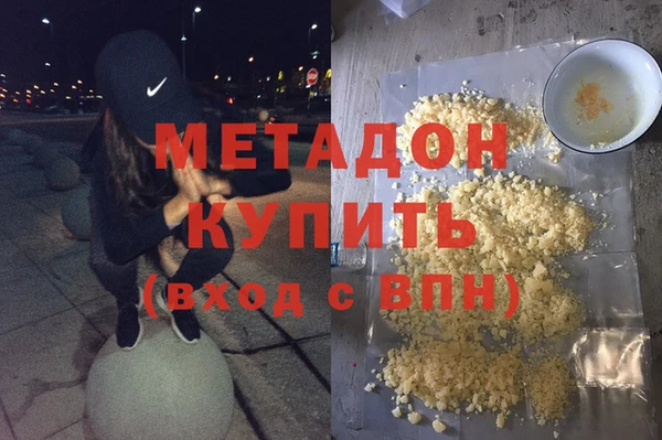 мяу мяу кристалл Бородино