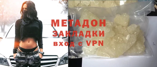 шишки Богородицк