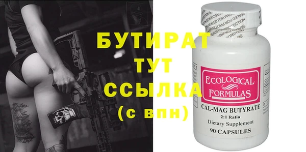 шишки Богородицк