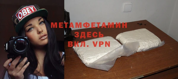 СК Белокуриха