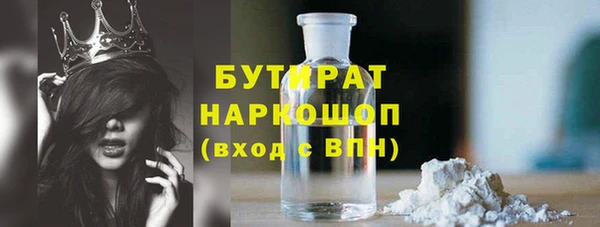 метадон Беломорск
