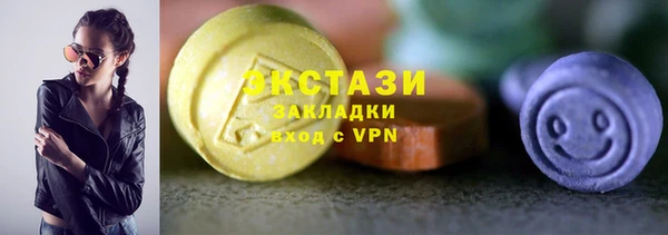 таблы Белоозёрский