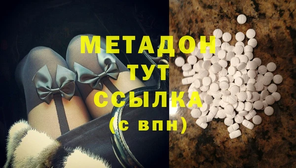 меф Богданович