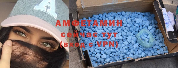 винт Верхний Тагил