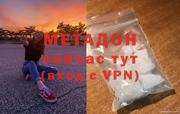 метадон Беломорск