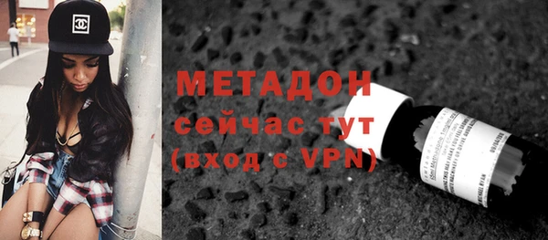 метадон Богородск