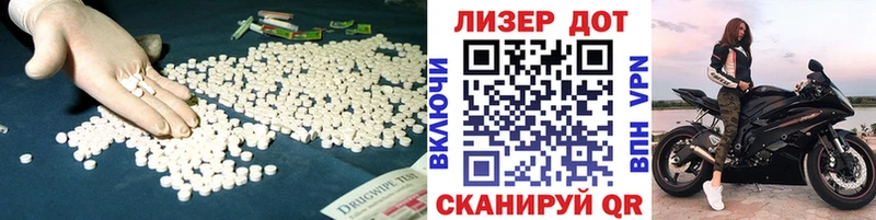 MEGA рабочий сайт  Верея  ЛСД экстази кислота 