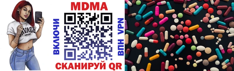 даркнет сайт  Верея  МДМА молли 