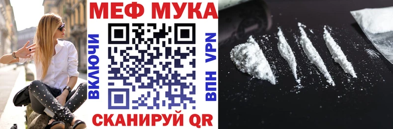 Мефедрон мяу мяу  продажа наркотиков  Верея 