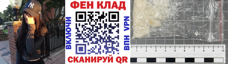 МЕТАМФЕТАМИН кристалл  Верея 