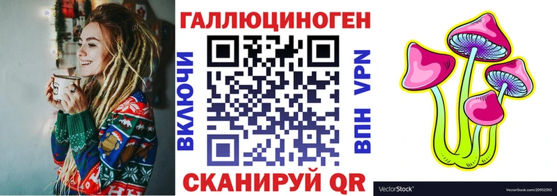 что такое наркотик  даркнет наркотические препараты  Псилоцибиновые грибы MAGIC MUSHROOMS  Верея 