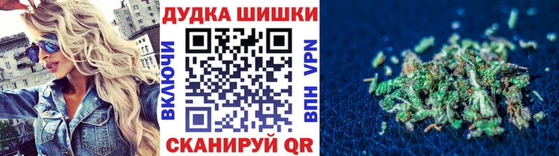 наркотики  KRAKEN зеркало  Бошки марихуана ГИДРОПОН  Верея 